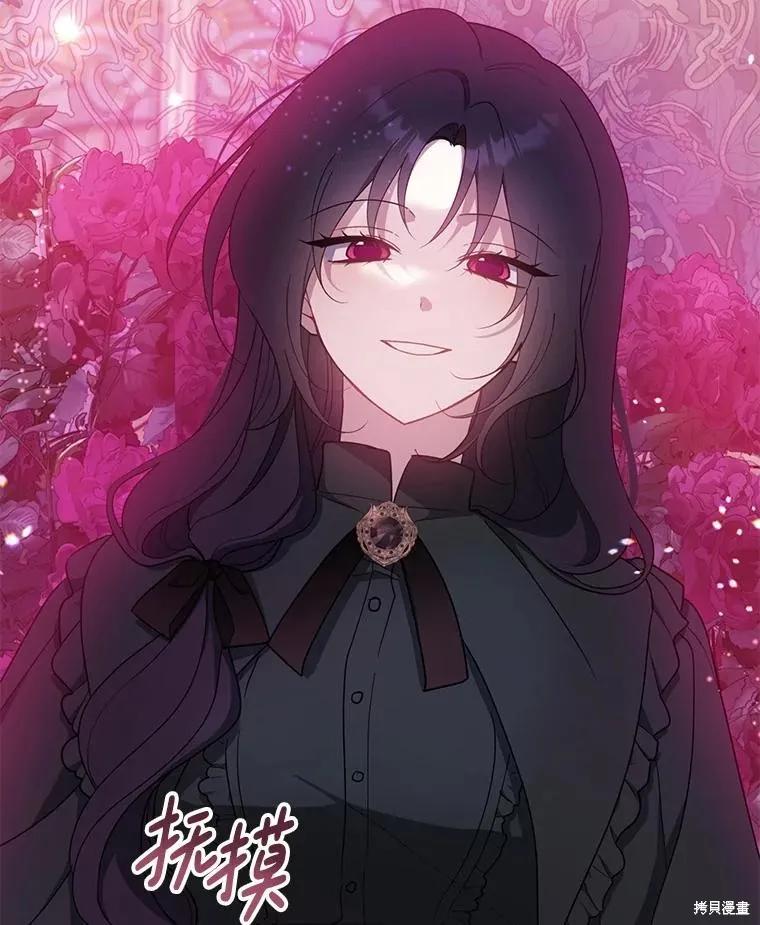 《请张嘴，金汤勺来了》第102话 第27页