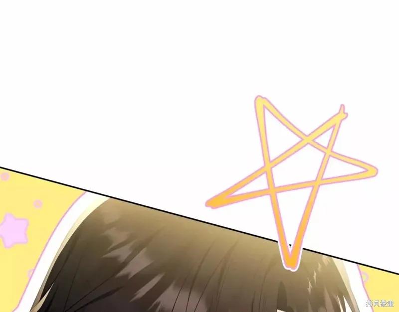 《明明是冷美人小姐却变成了忠犬大少爷》第110话 第110页