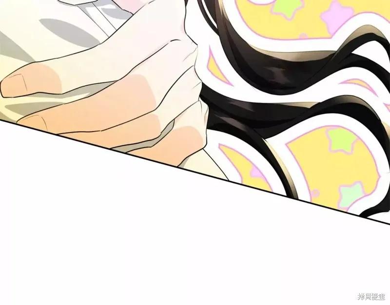 《明明是冷美人小姐却变成了忠犬大少爷》第110话 第112页