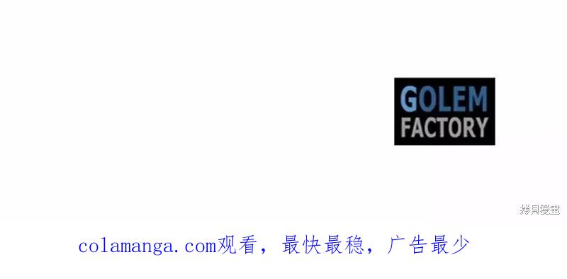 《明明是冷美人小姐却变成了忠犬大少爷》第110话 第251页