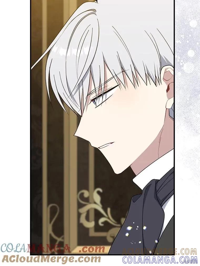 《请张嘴，金汤勺来了》第102话 第45页