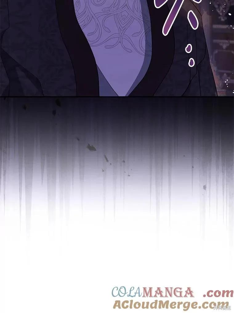 《请张嘴，金汤勺来了》第102话 第88页