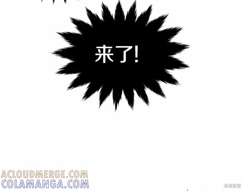 《明明是冷美人小姐却变成了忠犬大少爷》第110话 第61页