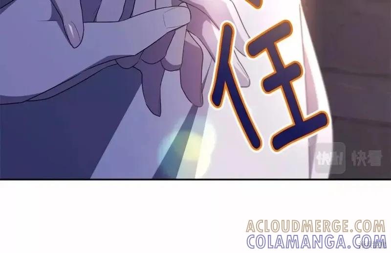 《明明是冷美人小姐却变成了忠犬大少爷》第110话 第69页