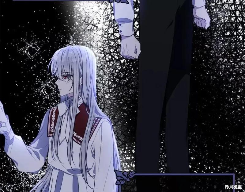 《明明是冷美人小姐却变成了忠犬大少爷》第110话 第35页