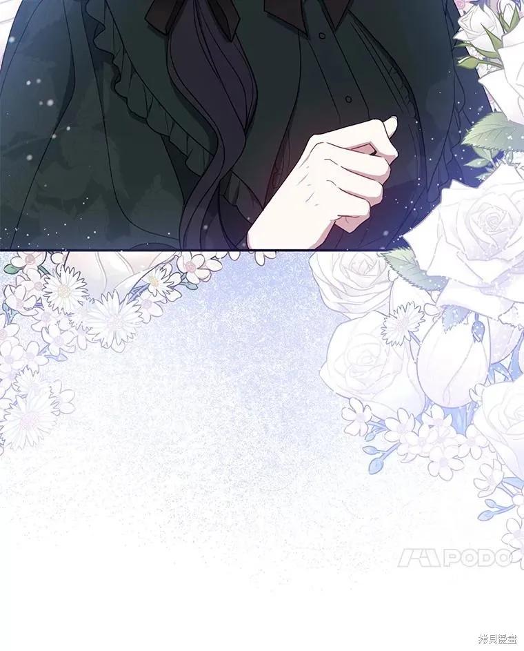 《请张嘴，金汤勺来了》第102话 第7页