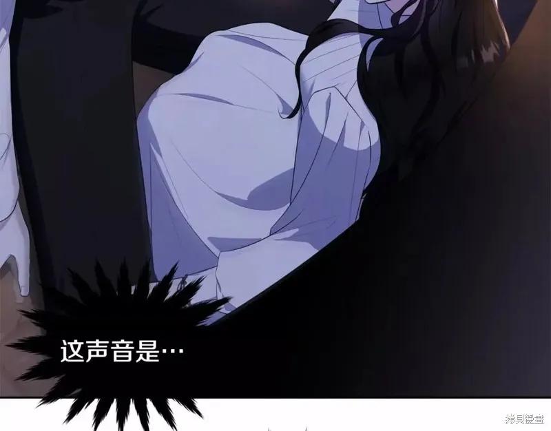 《明明是冷美人小姐却变成了忠犬大少爷》第110话 第60页