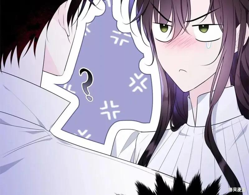 《明明是冷美人小姐却变成了忠犬大少爷》第110话 第16页