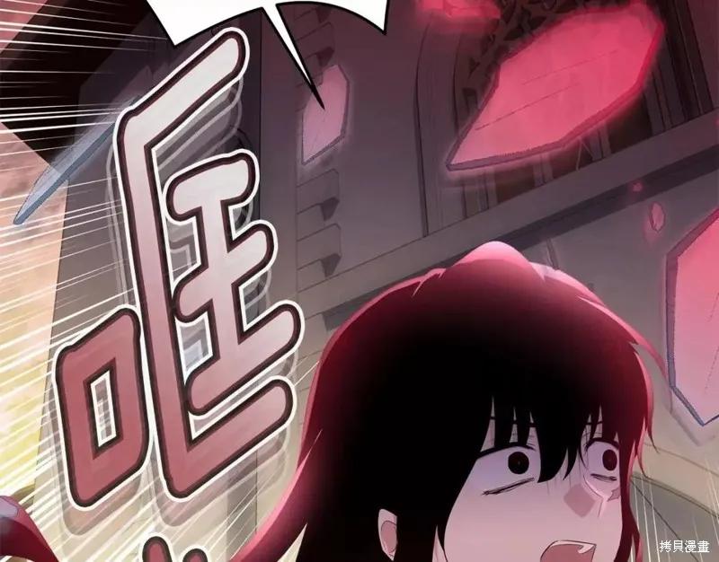 《明明是冷美人小姐却变成了忠犬大少爷》第110话 第155页