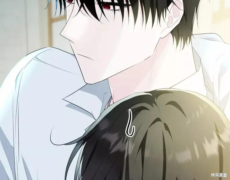 《明明是冷美人小姐却变成了忠犬大少爷》第110话 第199页
