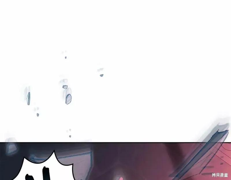 《明明是冷美人小姐却变成了忠犬大少爷》第110话 第158页