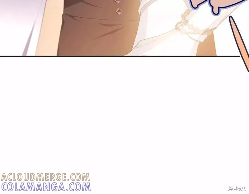 《明明是冷美人小姐却变成了忠犬大少爷》第110话 第73页