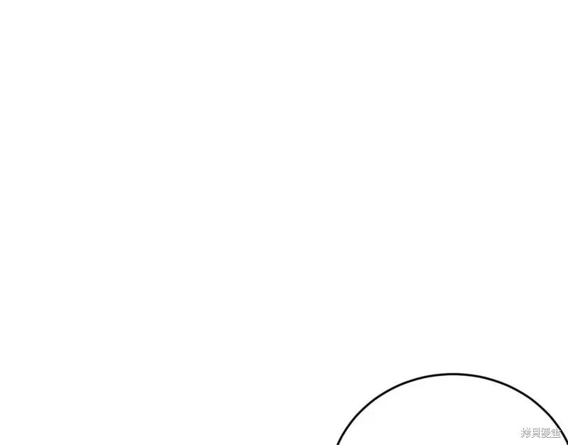《明明是冷美人小姐却变成了忠犬大少爷》第110话 第220页
