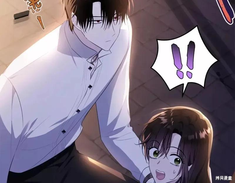 《明明是冷美人小姐却变成了忠犬大少爷》第110话 第59页
