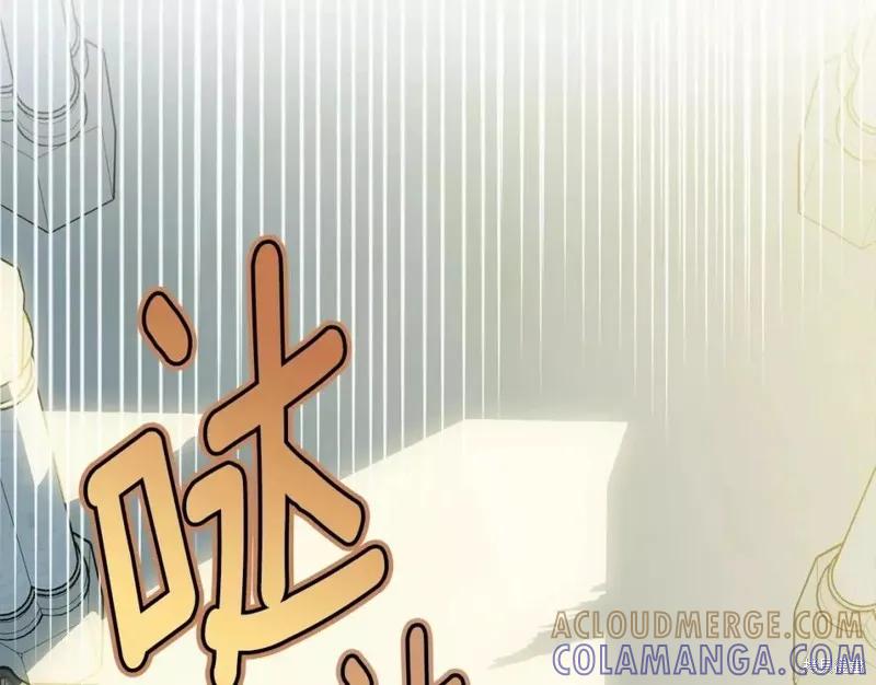 《明明是冷美人小姐却变成了忠犬大少爷》第110话 第77页