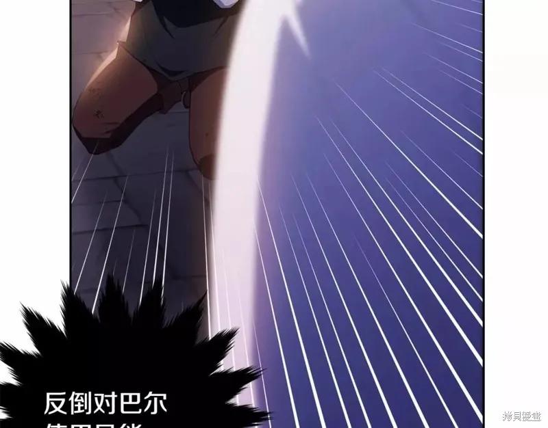 《明明是冷美人小姐却变成了忠犬大少爷》第110话 第22页