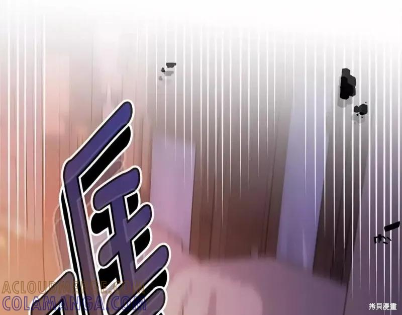 《明明是冷美人小姐却变成了忠犬大少爷》第110话 第57页