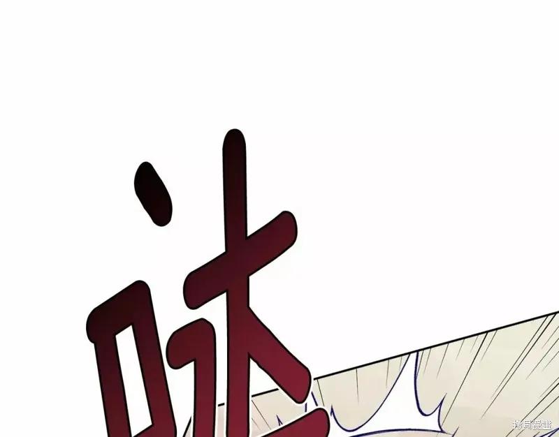 《明明是冷美人小姐却变成了忠犬大少爷》第110话 第146页