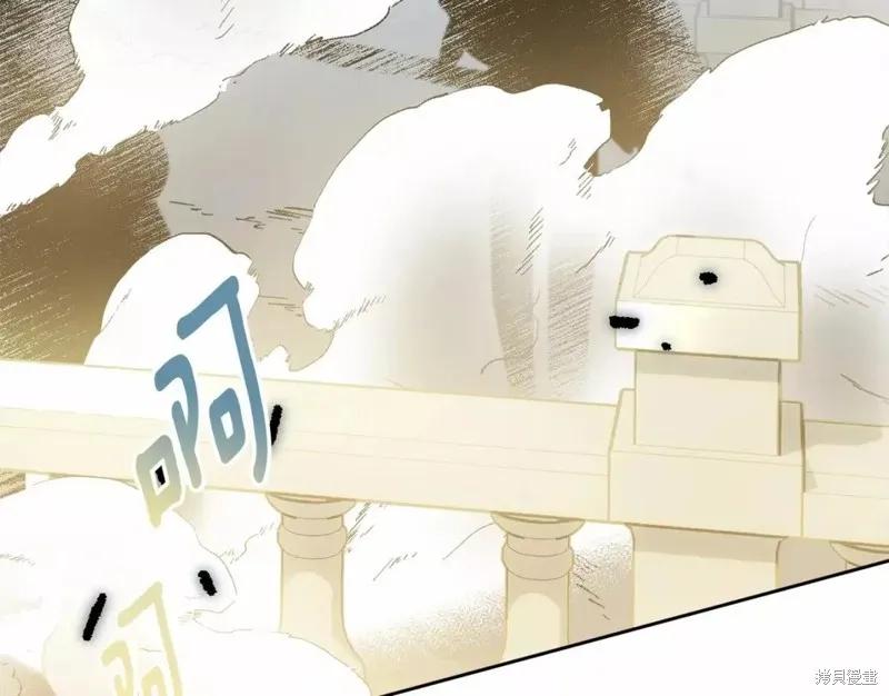 《明明是冷美人小姐却变成了忠犬大少爷》第110话 第168页