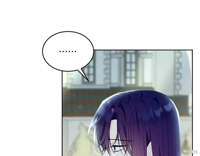《明明是冷美人小姐却变成了忠犬大少爷》第111话 第56页