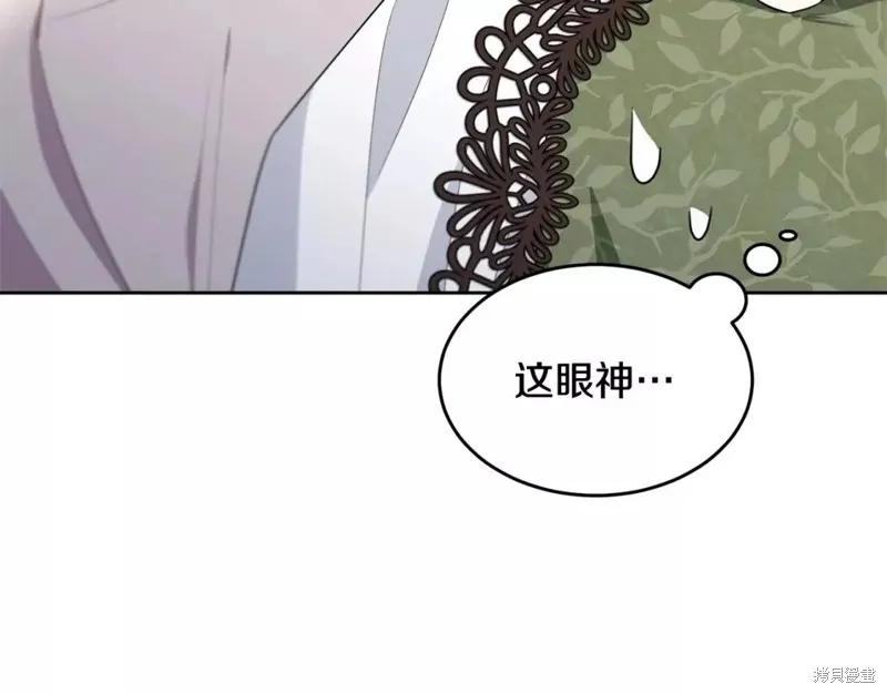 《明明是冷美人小姐却变成了忠犬大少爷》第111话 第214页