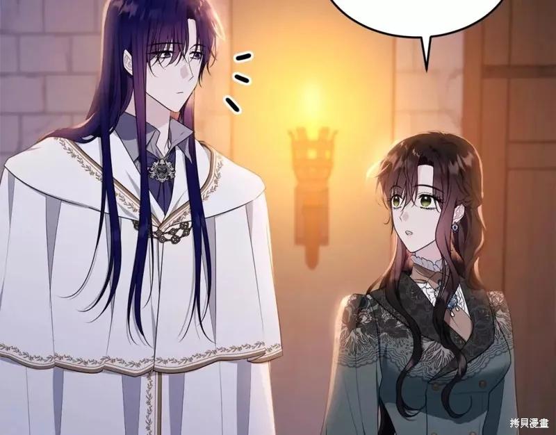 《明明是冷美人小姐却变成了忠犬大少爷》第111话 第123页