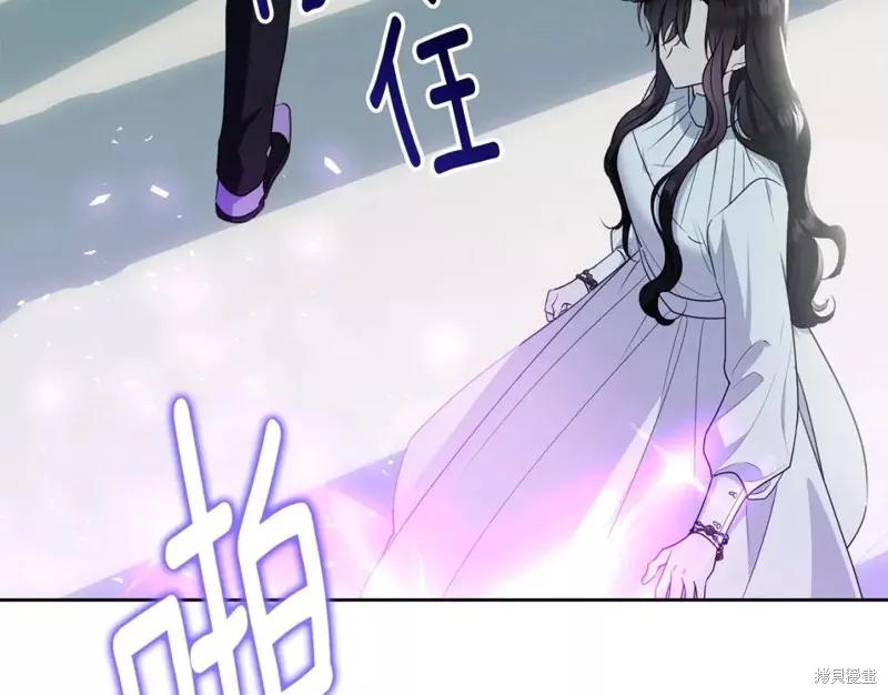 《明明是冷美人小姐却变成了忠犬大少爷》第111话 第78页