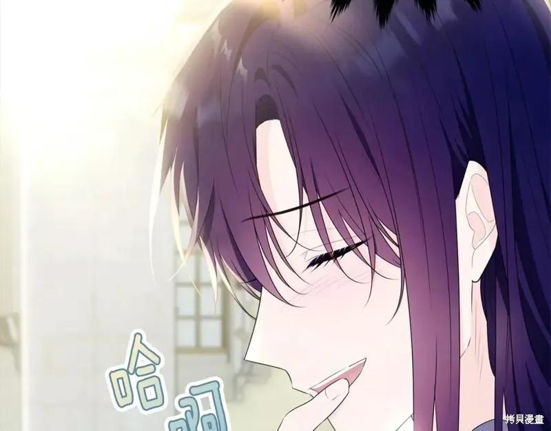 《明明是冷美人小姐却变成了忠犬大少爷》第111话 第70页