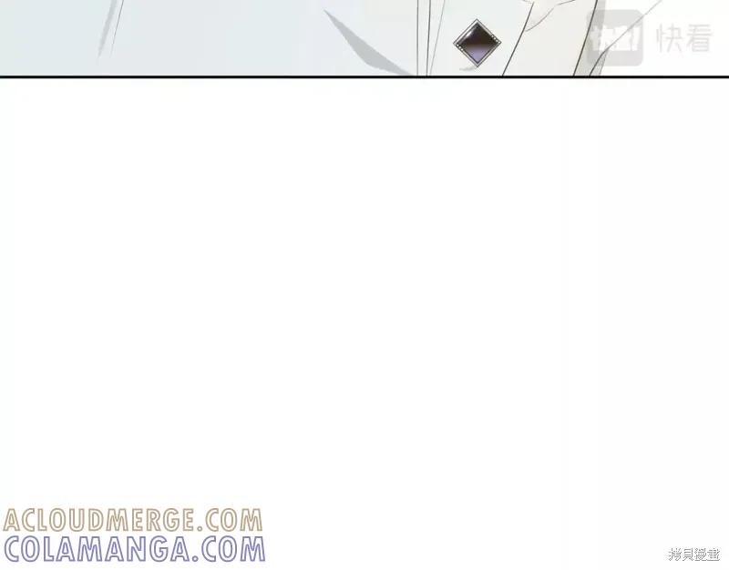 《明明是冷美人小姐却变成了忠犬大少爷》第111话 第93页