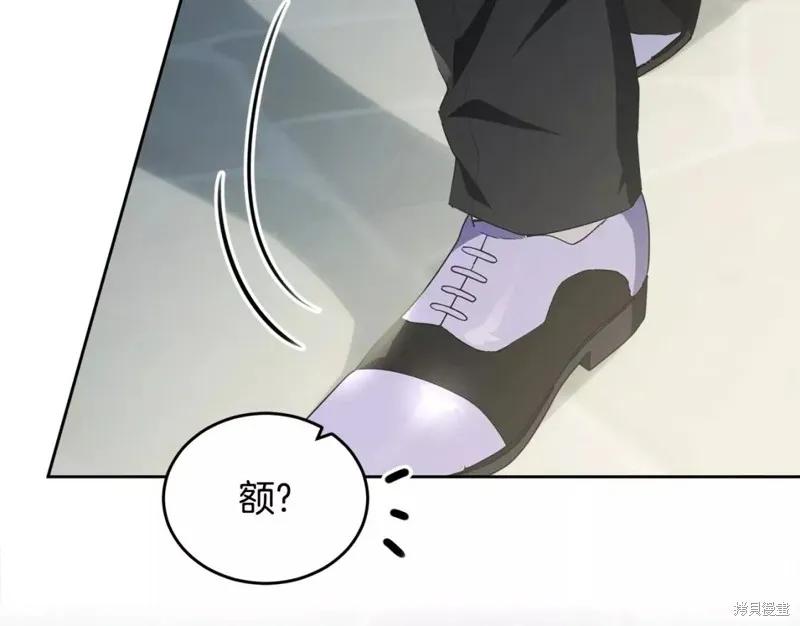 《明明是冷美人小姐却变成了忠犬大少爷》第111话 第35页