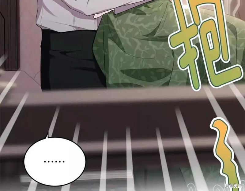 《明明是冷美人小姐却变成了忠犬大少爷》第111话 第210页