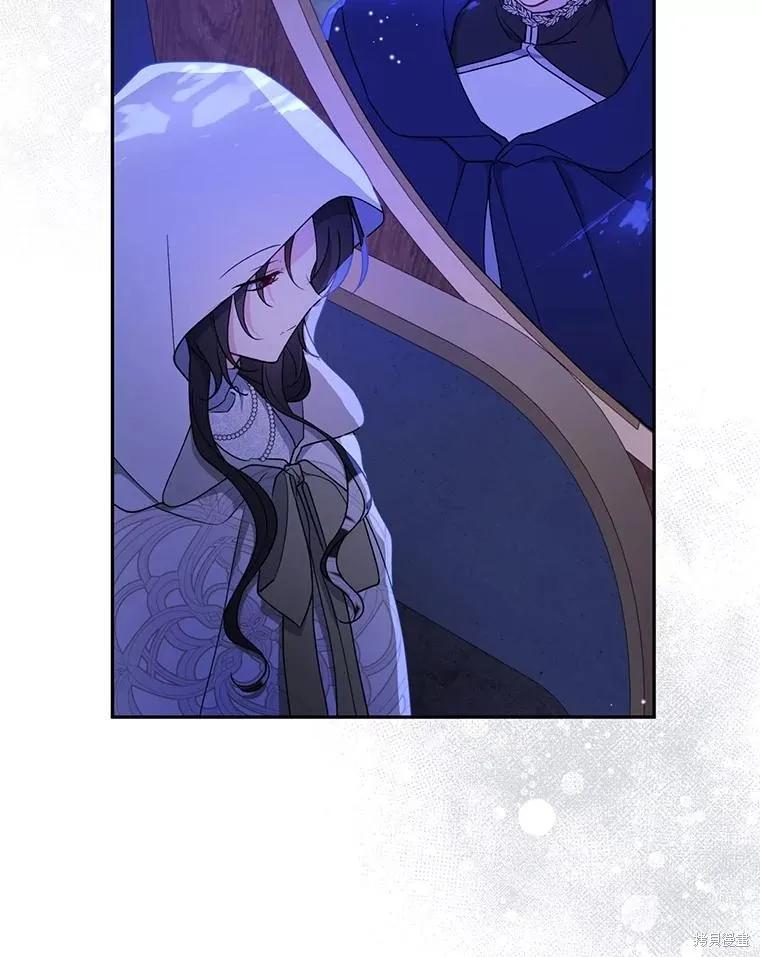 《请张嘴，金汤勺来了》第103话 第48页