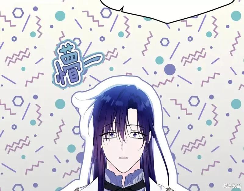 《明明是冷美人小姐却变成了忠犬大少爷》第111话 第67页