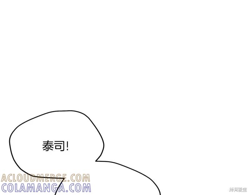 《明明是冷美人小姐却变成了忠犬大少爷》第111话 第49页