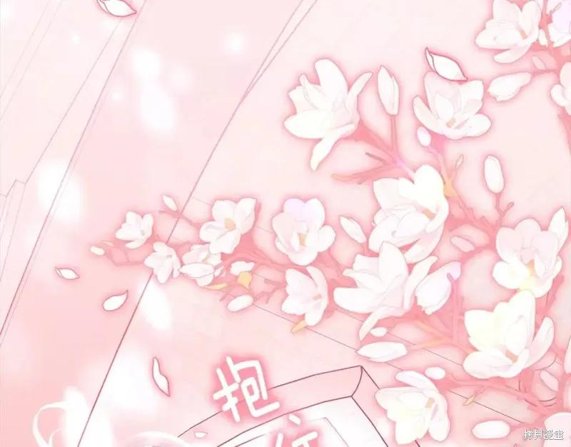 《明明是冷美人小姐却变成了忠犬大少爷》第111话 第98页