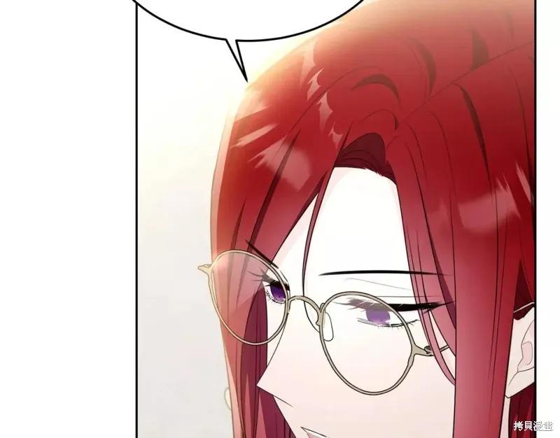 《明明是冷美人小姐却变成了忠犬大少爷》第111话 第162页