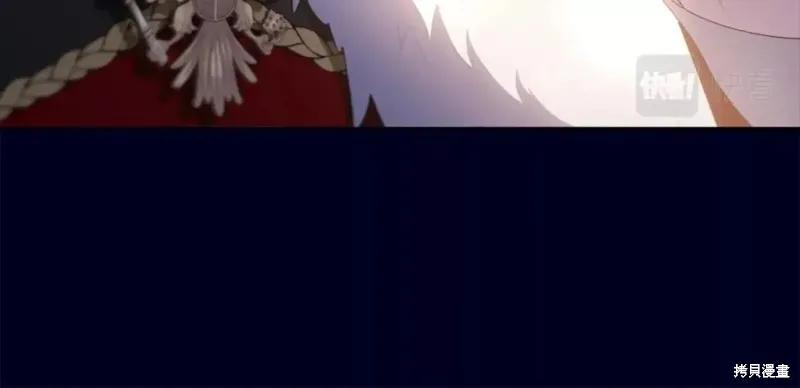 《明明是冷美人小姐却变成了忠犬大少爷》第111话 第147页