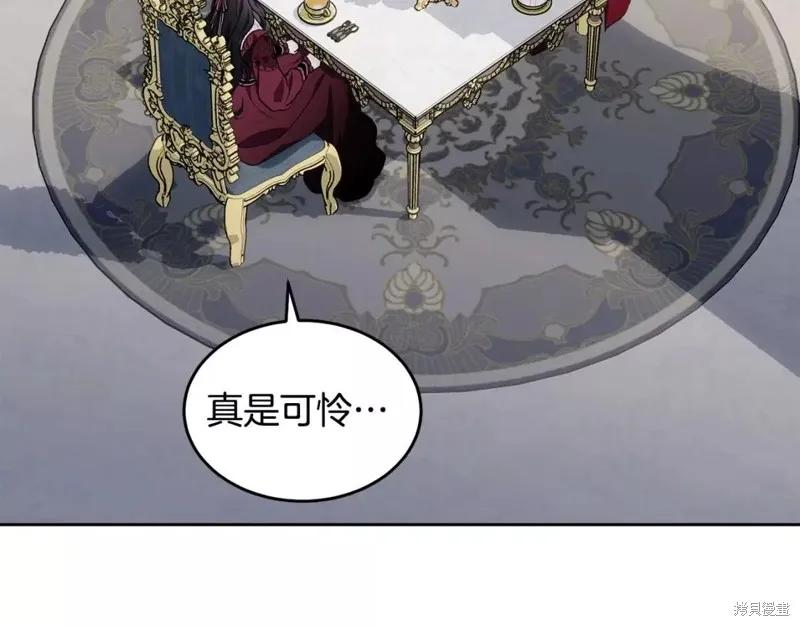 《明明是冷美人小姐却变成了忠犬大少爷》第111话 第180页
