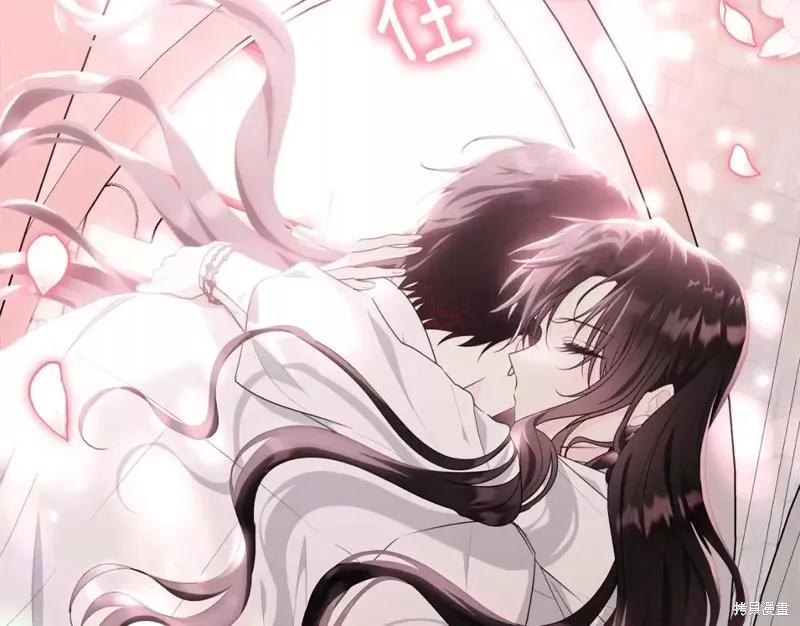 《明明是冷美人小姐却变成了忠犬大少爷》第111话 第99页