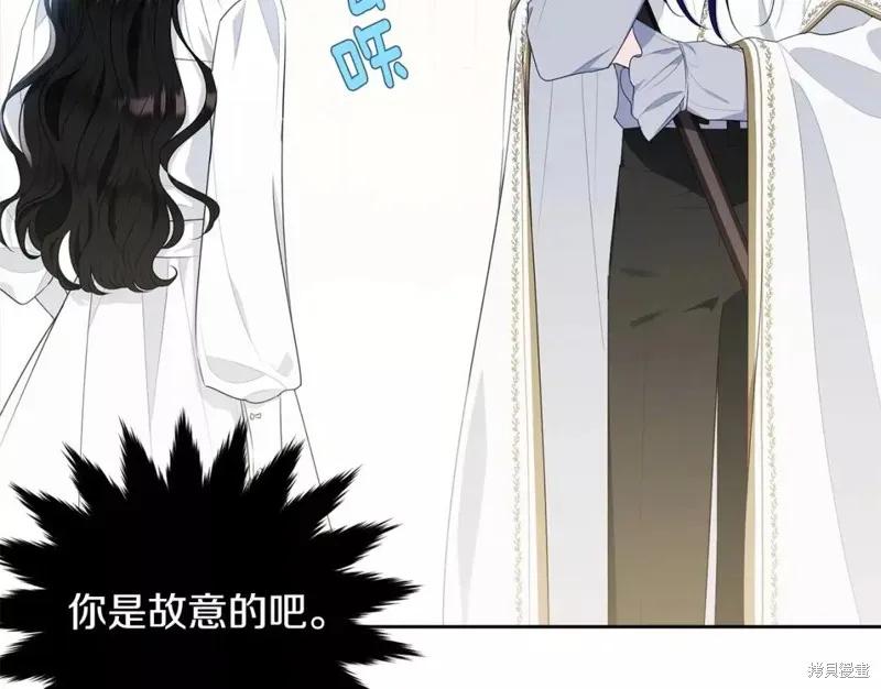 《明明是冷美人小姐却变成了忠犬大少爷》第111话 第32页