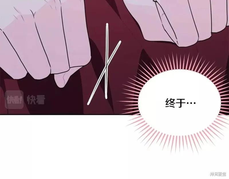 《明明是冷美人小姐却变成了忠犬大少爷》第111话 第170页
