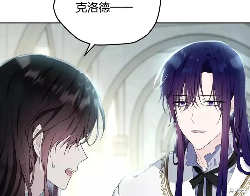 《明明是冷美人小姐却变成了忠犬大少爷》第111话 第50页