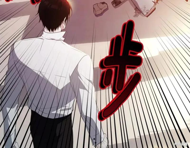 《明明是冷美人小姐却变成了忠犬大少爷》第111话 第44页