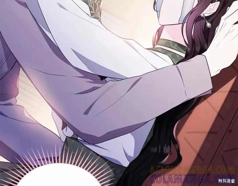 《明明是冷美人小姐却变成了忠犬大少爷》第112话 第89页