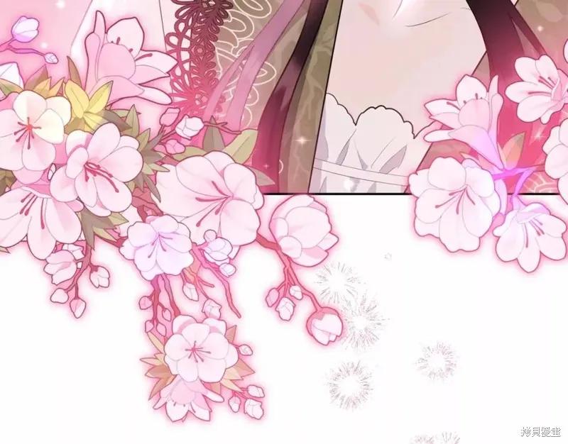 《明明是冷美人小姐却变成了忠犬大少爷》第112话 第42页