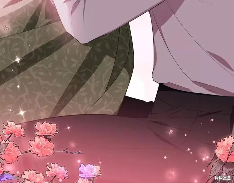 《明明是冷美人小姐却变成了忠犬大少爷》第112话 第100页