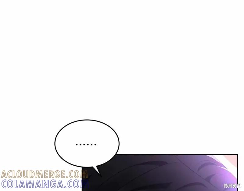 《明明是冷美人小姐却变成了忠犬大少爷》第112话 第73页