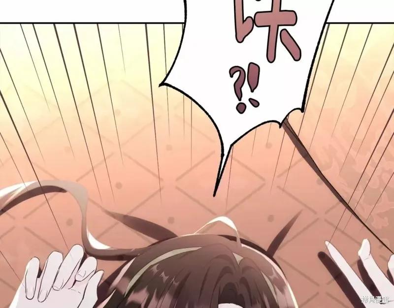 《明明是冷美人小姐却变成了忠犬大少爷》第112话 第48页