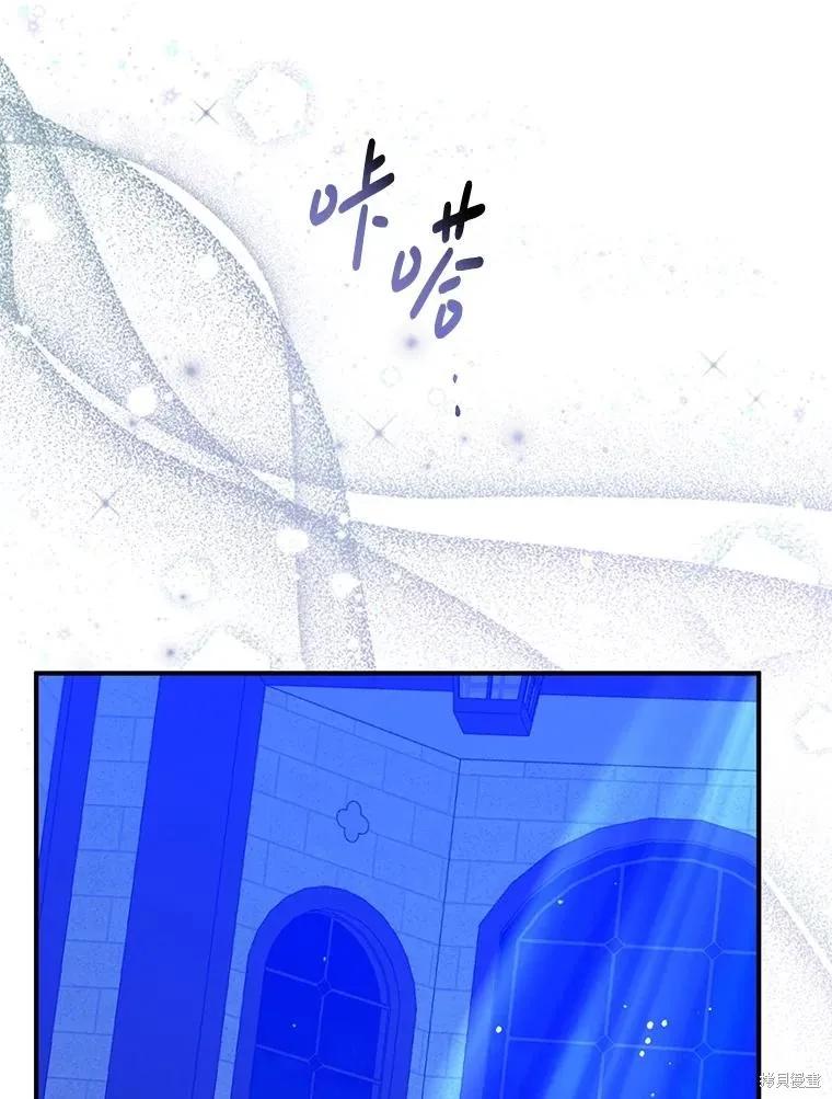《请张嘴，金汤勺来了》第104话 第32页