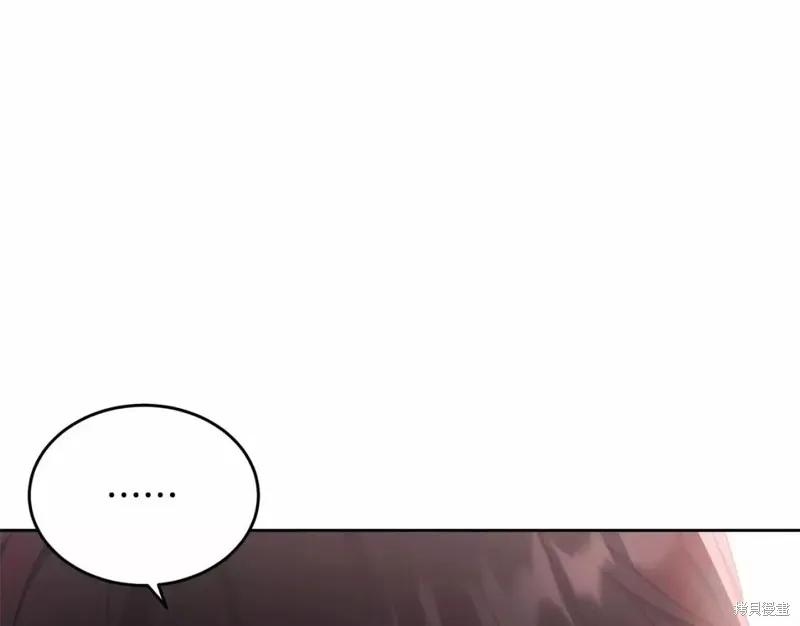 《明明是冷美人小姐却变成了忠犬大少爷》第112话 第8页